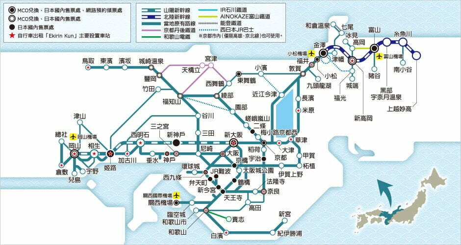 網上訂購鐵路通票 30種日本火車Pass 日本鐵路周遊券 ：關西&北陸地區鐵路周遊券路線圖