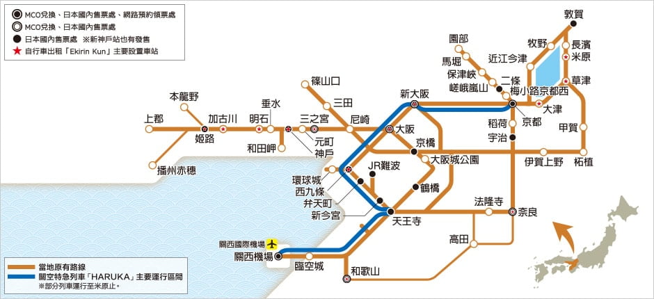 JR:關西地區鐵路周遊券 範圍路線圖