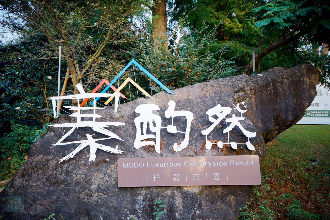 苗栗 2019 Nov EDIT 389