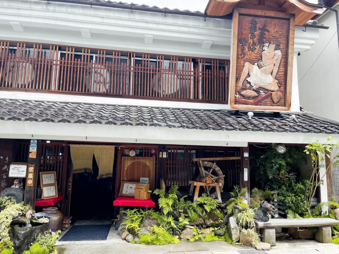 【上田蕎麥麵推薦】上田市民推薦的8間上田蕎麥麵店 11 おお西上田-北國街道 上田蕎麥麵 上田蕎麥麵推薦 上田蕎麥麵總覽 上田蕎麥麵店