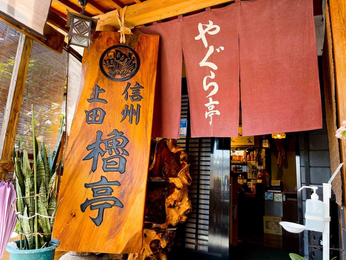 【上田蕎麥麵推薦】上田市民推薦的8間上田蕎麥麵店 7 上田櫓亭蕎麥麵
