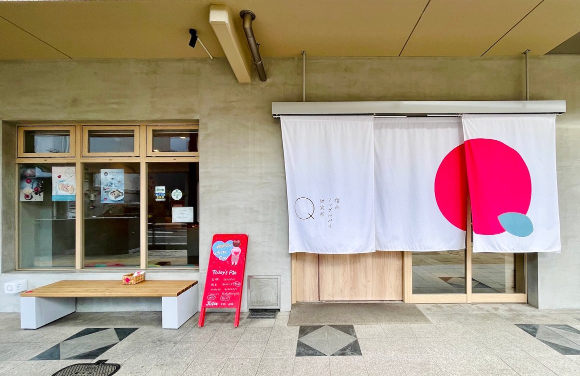 【上田美食總覽2026】第一次到上田怎樣選餐廳?上田必吃美食推薦 10 上田美食總覽 上田必吃美食 上田美食推薦 2
