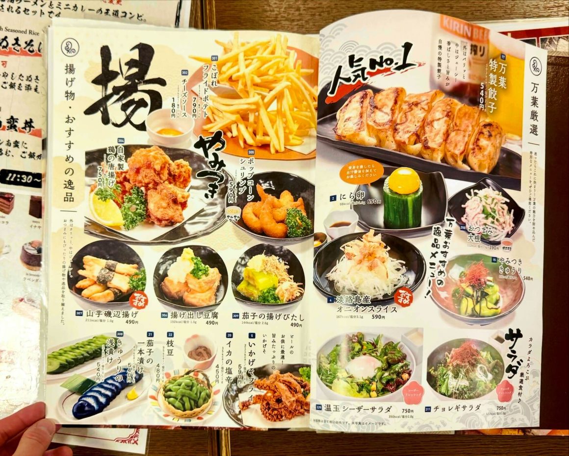 橫濱萬葉俱樂部泡湯體驗|橫濱港未來天然溫泉、餐廳、過夜與購票攻略 18 manyoonsen yokohama mm21 00001